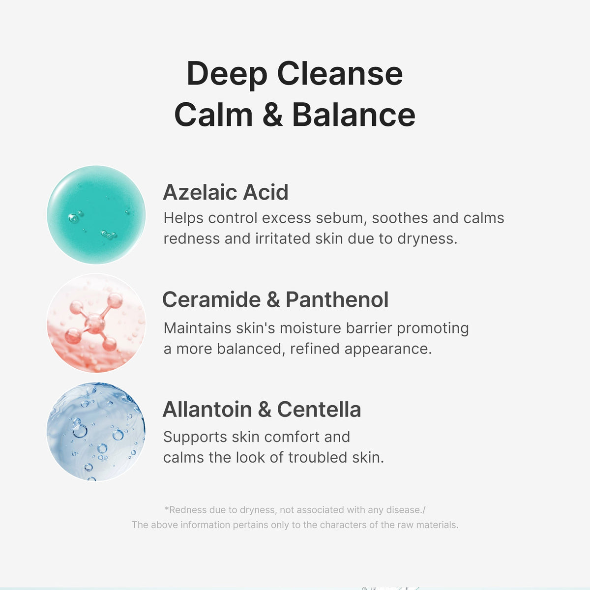 azelaic-acid-capsule-foam-cleanser-s1 02_c4c8d265-d36e-4eaf-8568-fe0d8e9ad8c4.jpg