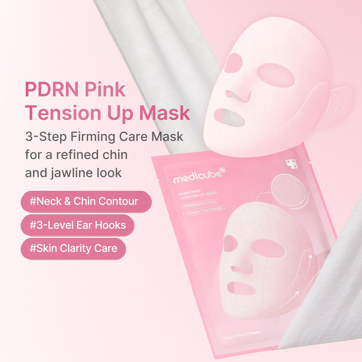 pdrn-pink-tension-up-mask-u0 PDRN_01_e5e991f1-bb8b-4be5-a181-8310ab66b91b.jpg